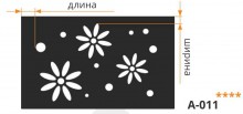 aply